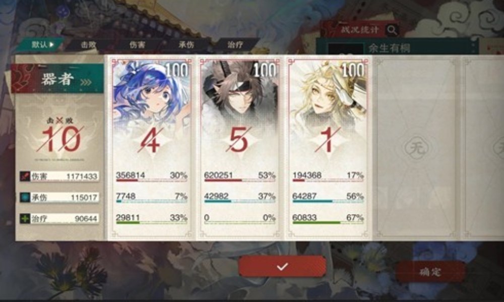 物华弥新器者铜坐龙进阶攻略 铜坐龙实战怎么操作