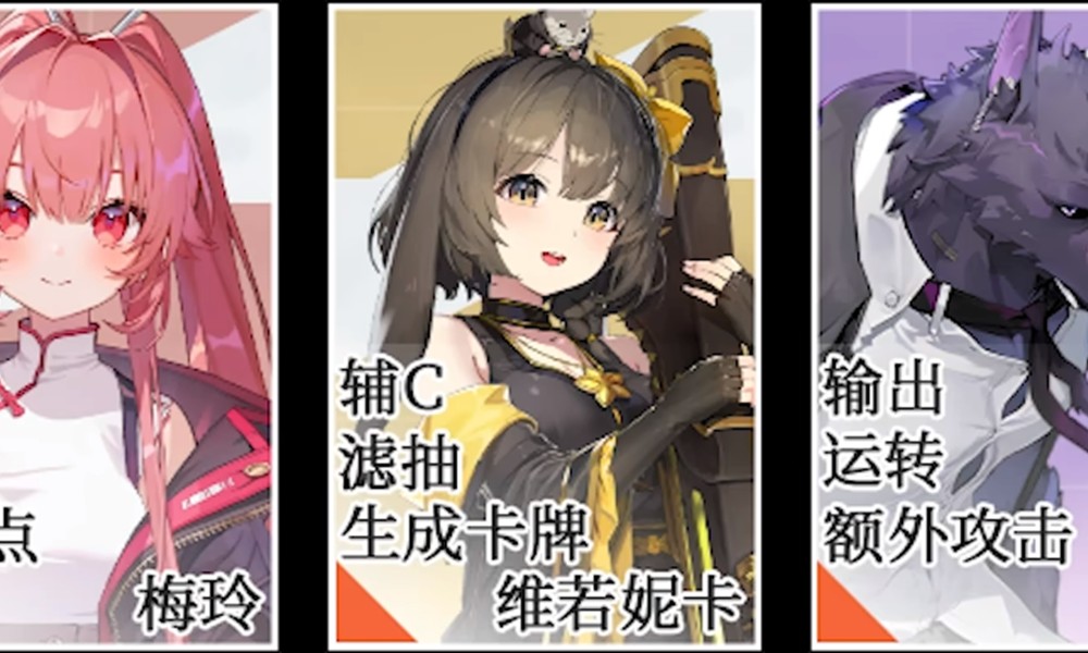 卡厄思梦境五星伙伴有哪些 五星角色推荐