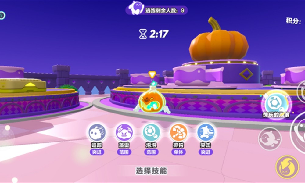 蛋仔派对南瓜入侵隐藏地点在哪 隐藏点位详细介绍