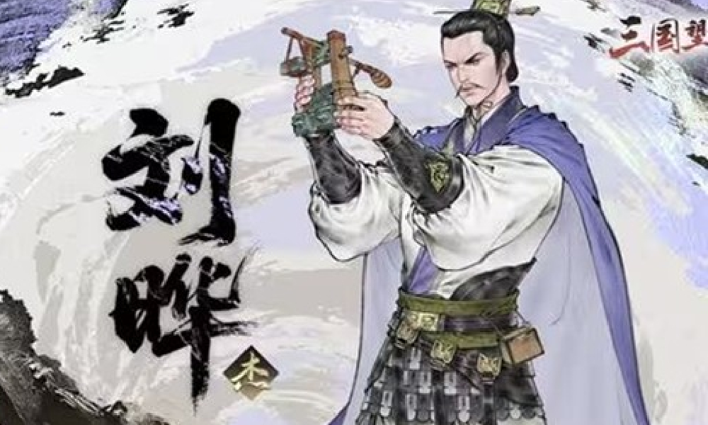 三国望神州不容错过的宝藏杰主将刘晔攻略视频发布