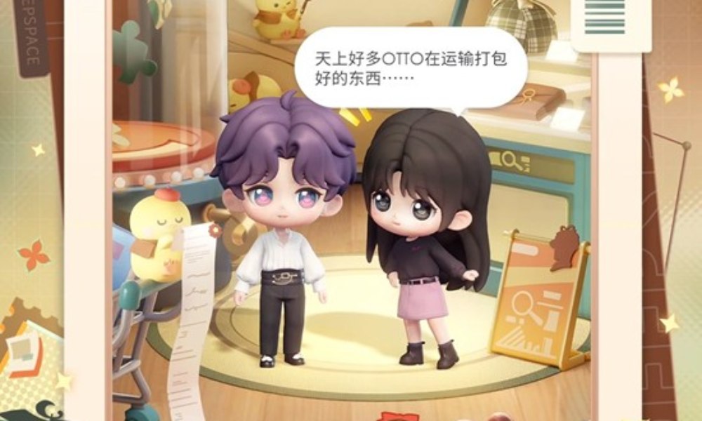 恋与深空福利活跃活动 奇趣妙探活动11月21日开启