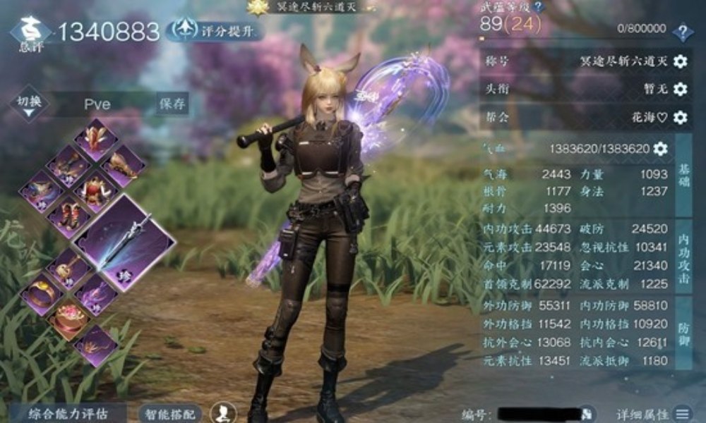 逆水寒龙吟山内木桩 一键10.8万最新搭配攻略