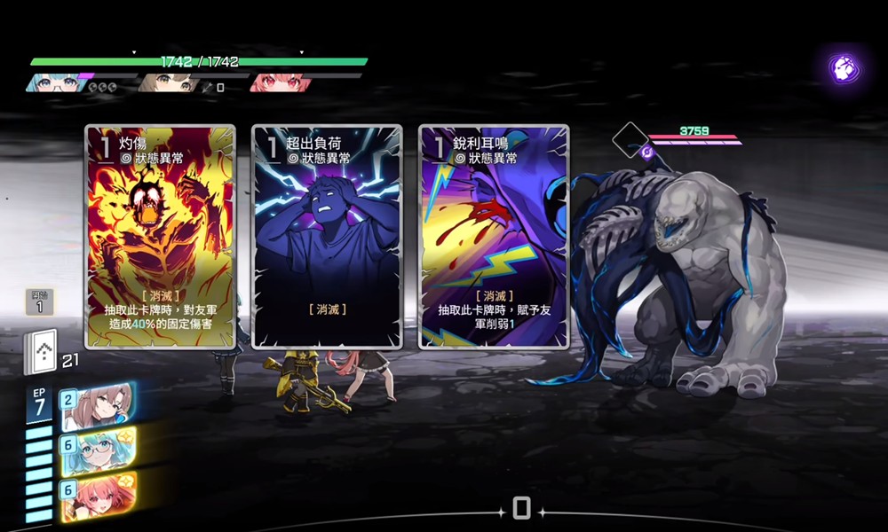 卡厄思梦境锁定攻击卡牌怎么选 锁定攻击方式详解