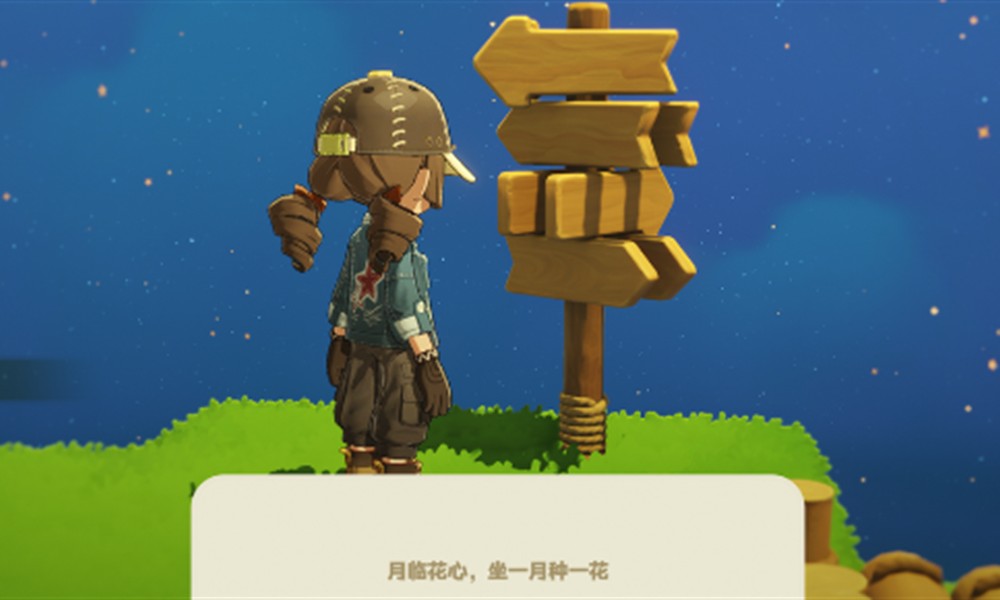 星布谷地徘徊螳螂怎么捕捉 捕捉方法详细介绍