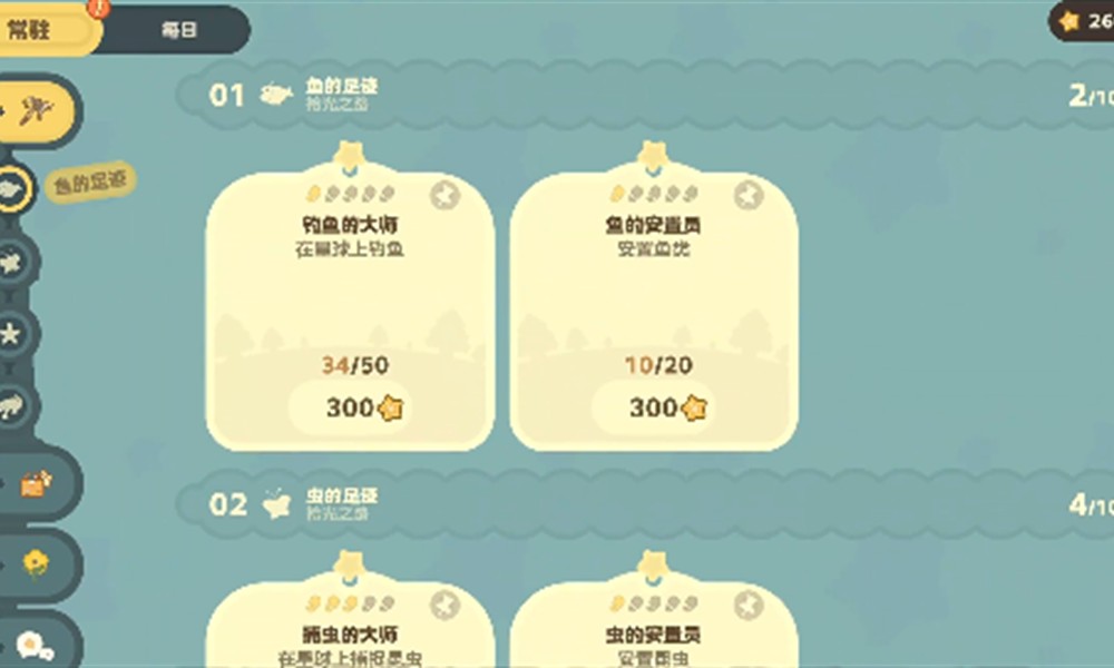 星布谷地络米足迹是什么 星布谷地络米足迹介绍