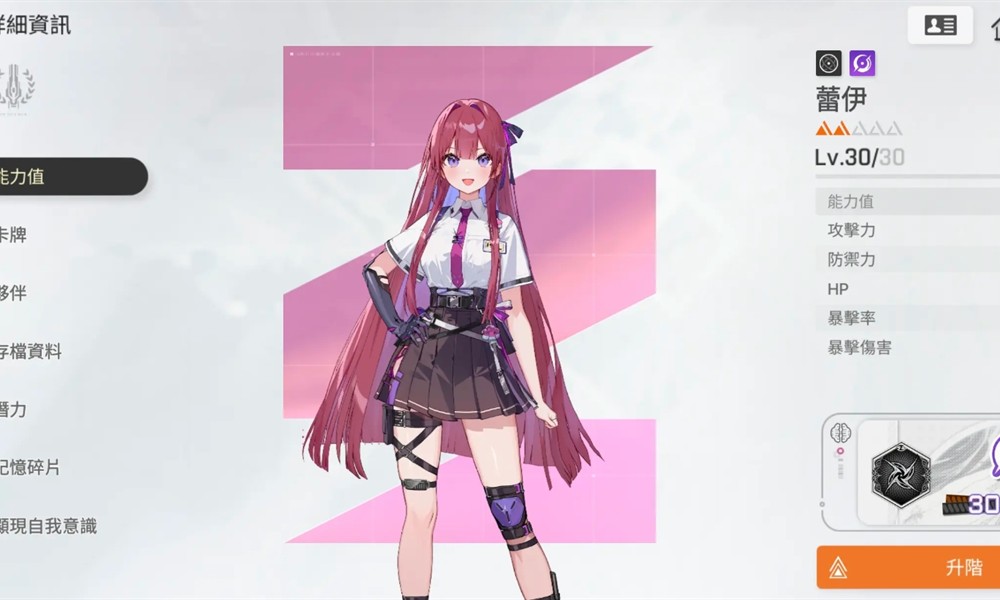 卡厄思梦境公测时间 卡厄思梦境上线安排