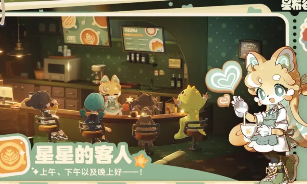 星布谷地老板娘是谁 老板娘娜洛角色介绍