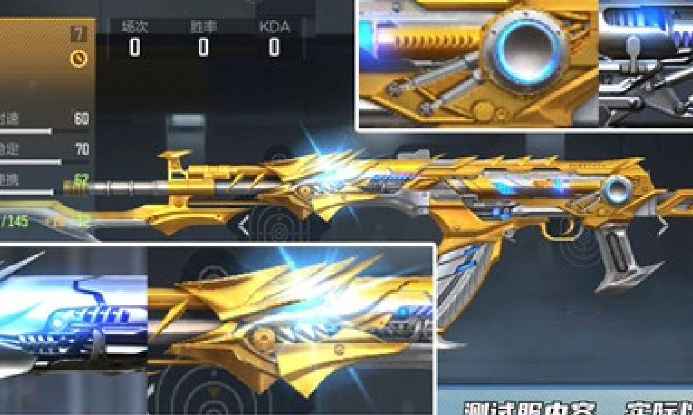 CF手游王81和81机械纪元谁强 王者与机械81对比