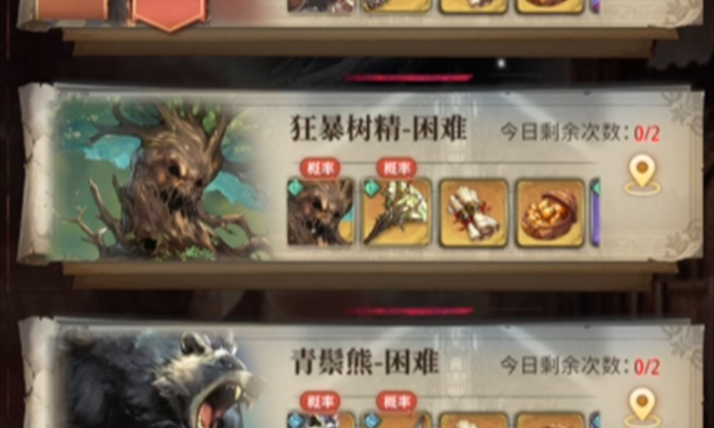 风之痕迹新手怎么玩 风之痕迹入门玩法技巧