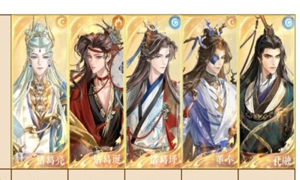 如鸢天下隐光建木根系全通 一星非完美盘诸葛亮攻略