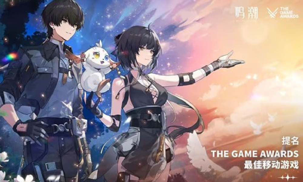 鸣潮获25年TGA年度最佳移动游戏提名 将发放全服奖励