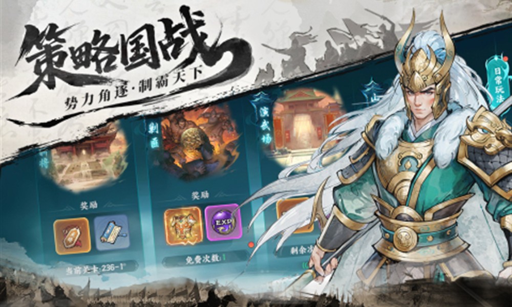 百战群英武将怎么培养 百战群英武将培养攻略