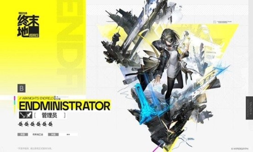 明日方舟：终末地开荒强势阵容 开荒用什么干员推荐