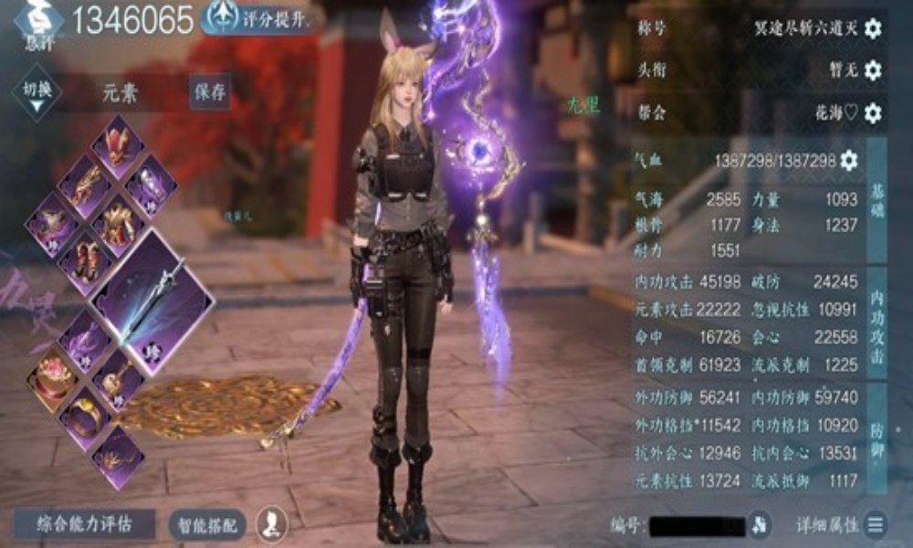 逆水寒九灵最新搭配攻略 内木桩一键11万怎么搭配