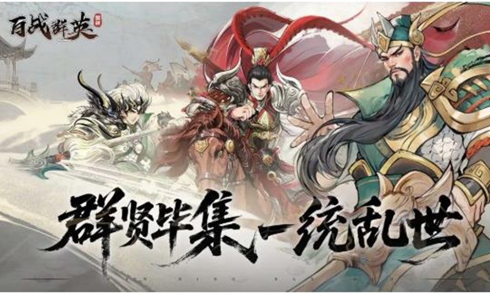 百战群英自动挂机怎么玩 挂机玩法详细介绍