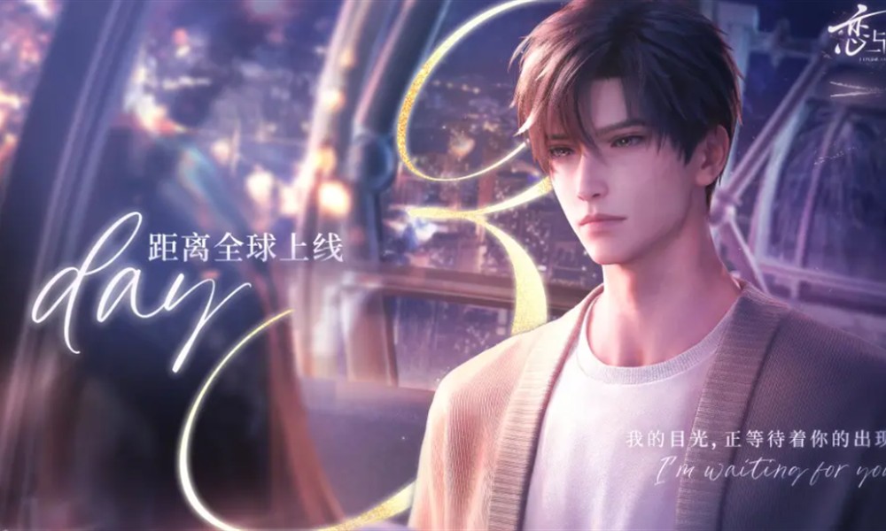 恋与深空黎深星座是什么 恋与深空黎深星座性格解析