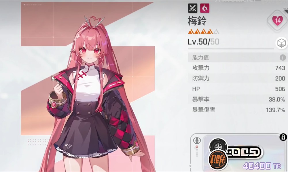 卡厄思梦境梅铃命座怎么解锁 梅铃命座获取方法