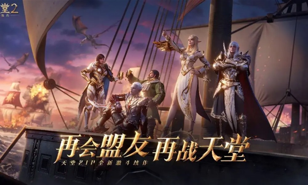 天堂2盟约平民职业怎么选 平民职业推荐