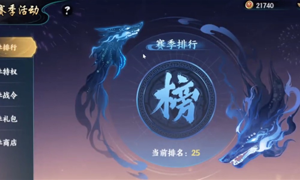 百战群英s1赛季商店怎么玩 百战群英赛季商店兑换攻略