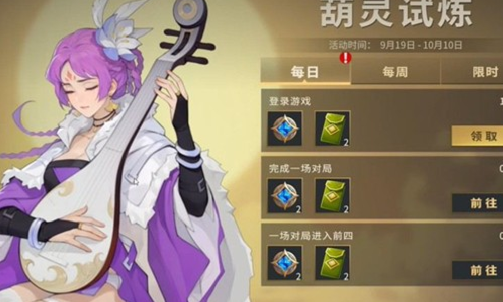 千机阵兑换码有哪些 千机阵游戏最新有效兑换码大全