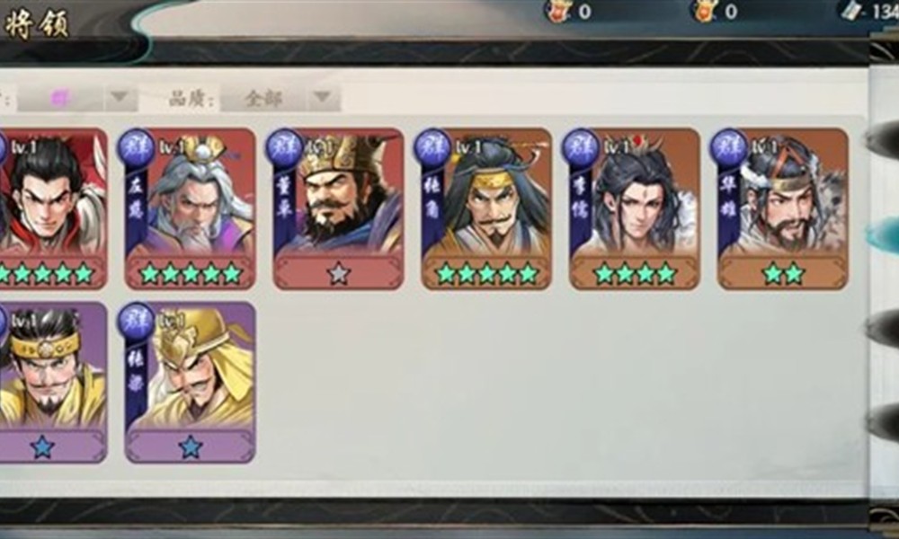 百战群英星级怎么转换 百战群英星级转换规则