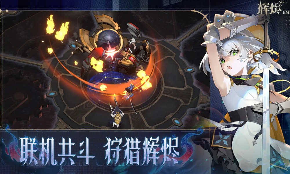 辉烬哪些角色强度高 辉烬t0角色排行推荐