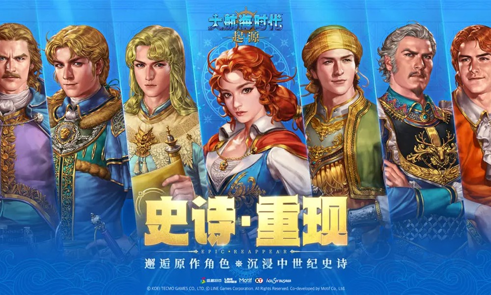 大航海时代起源付费提督选哪个 第二提督选择推荐