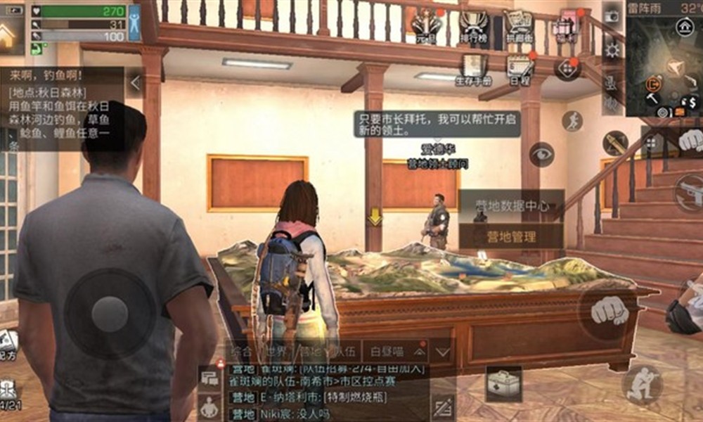 明日之后营地人数怎么查看 营地成员数量查询方法