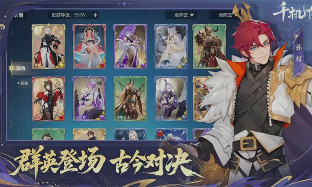 千机阵大汉屏障流怎么玩 大汉屏障流核心卡牌攻略