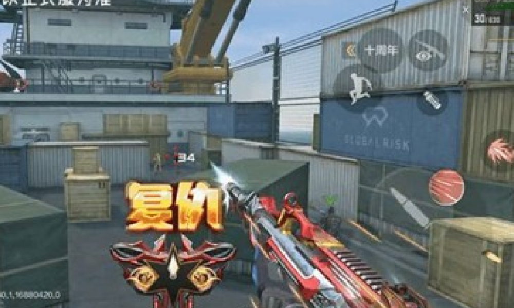 CF手游不良人联动武器G36-李星云活动福利介绍