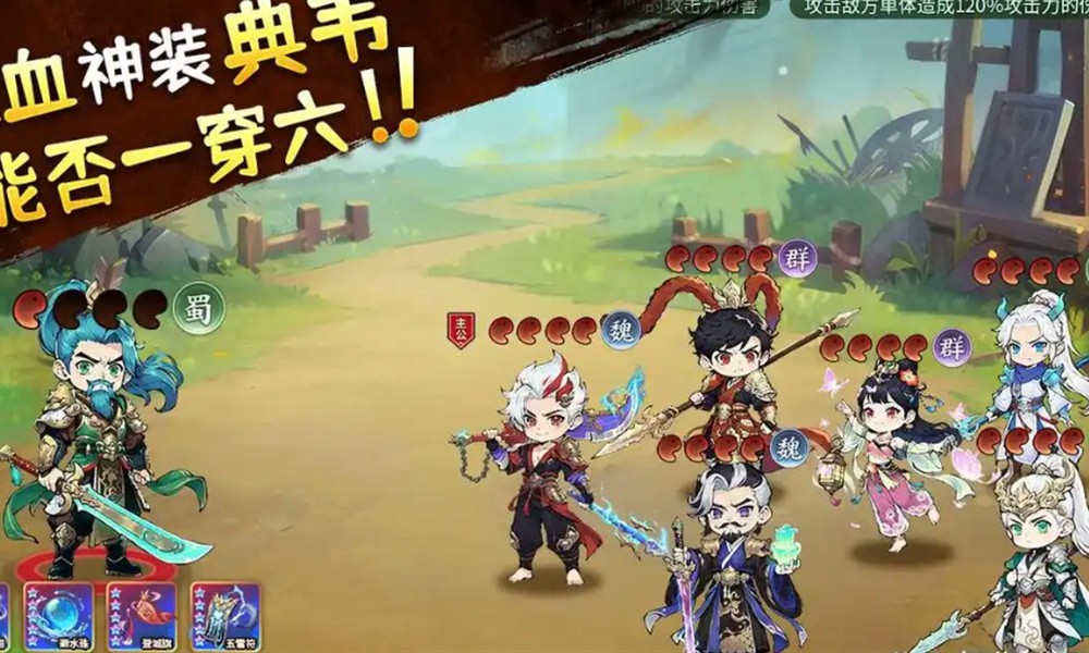 三国大冒险张辽强度如何 张辽技能与阵容搭配解析