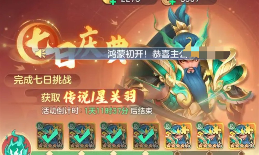 三国大冒险重生石怎么用 重生石使用方法详解