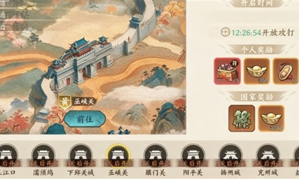 百战群英怎么一统天下 百战群英一统天下玩法