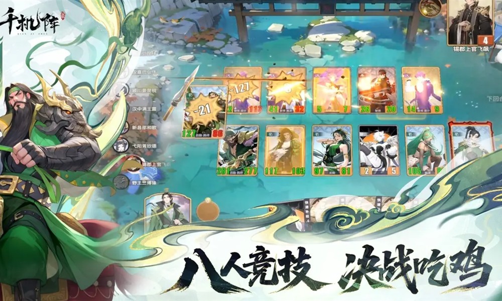 千机阵什么时候正式公测 千机阵上线时间分享