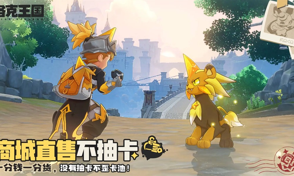 洛克王国世界大地图怎么探索 探索方法详细介绍