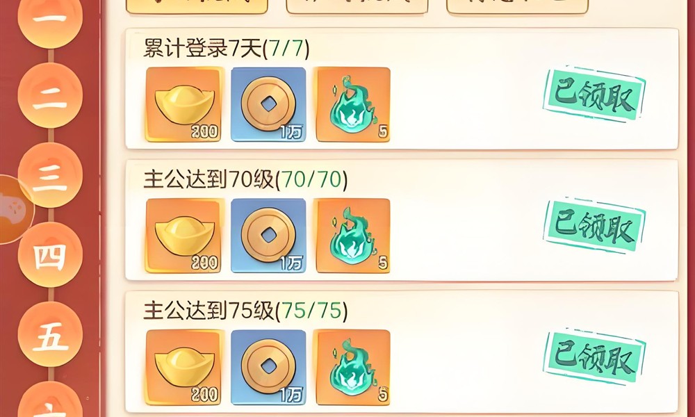 三国大冒险洗髓怎么操作 洗髓玩法详细介绍