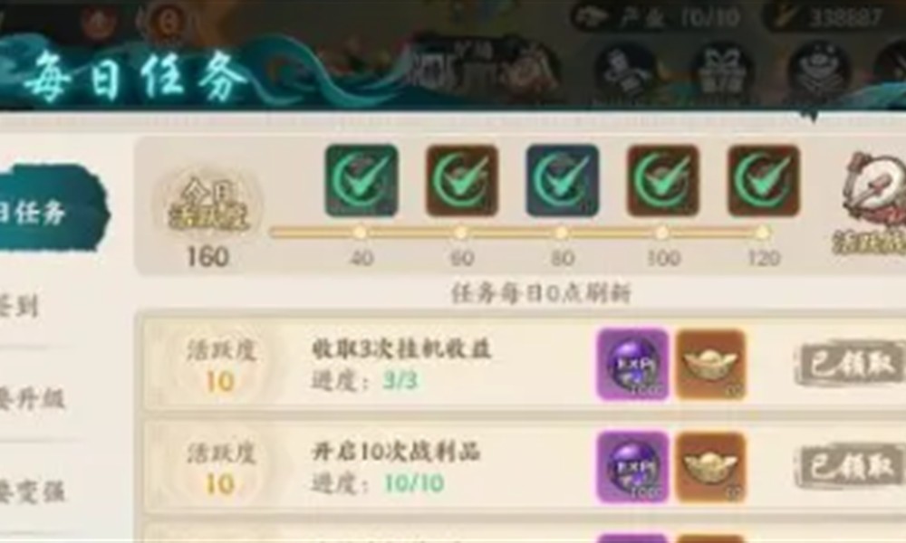 百战群英如何快速收益 百战群英快速收益方法