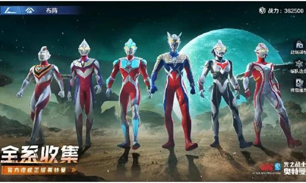 奥特曼光之战士礼包多少钱 首充价格说明