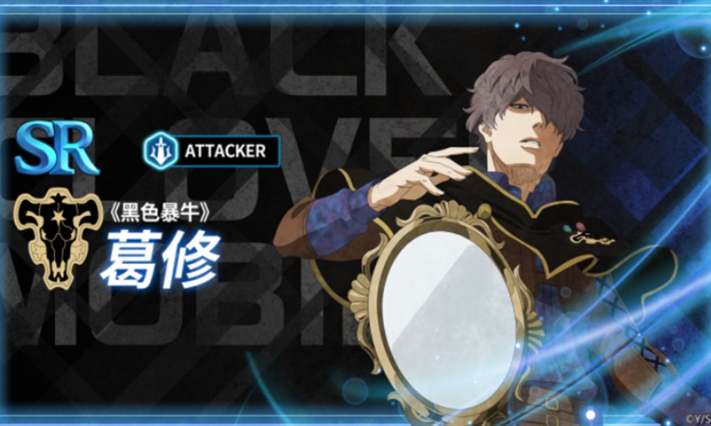 黑色四叶草戈休怎么培养 戈休培养方法介绍