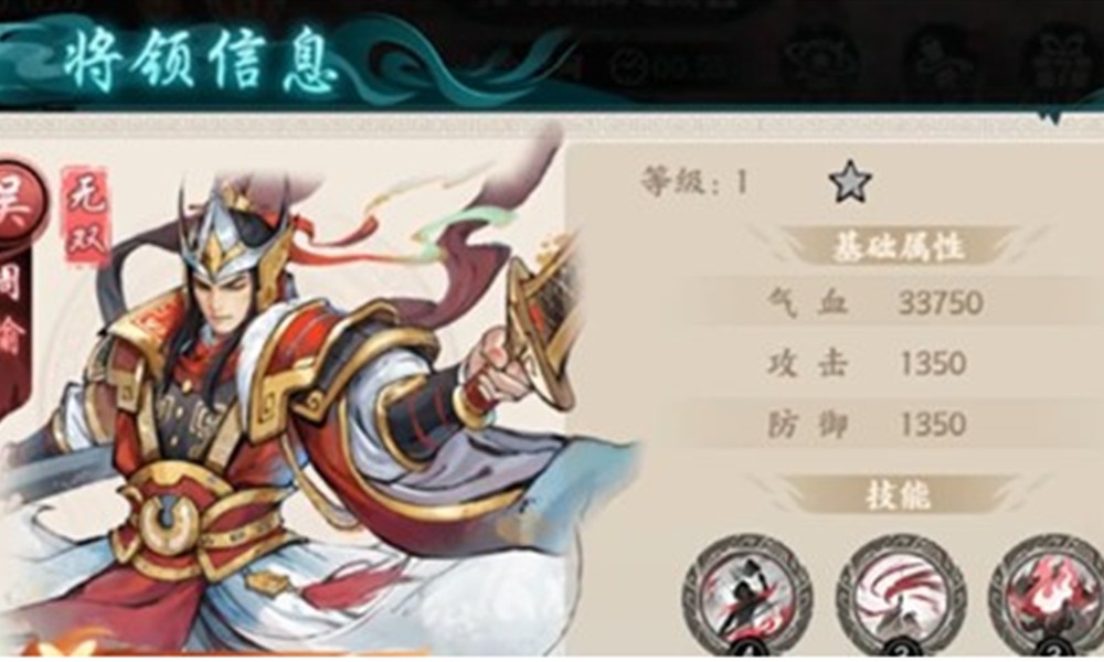 百战群英首充奖励有哪些 首充能得什么