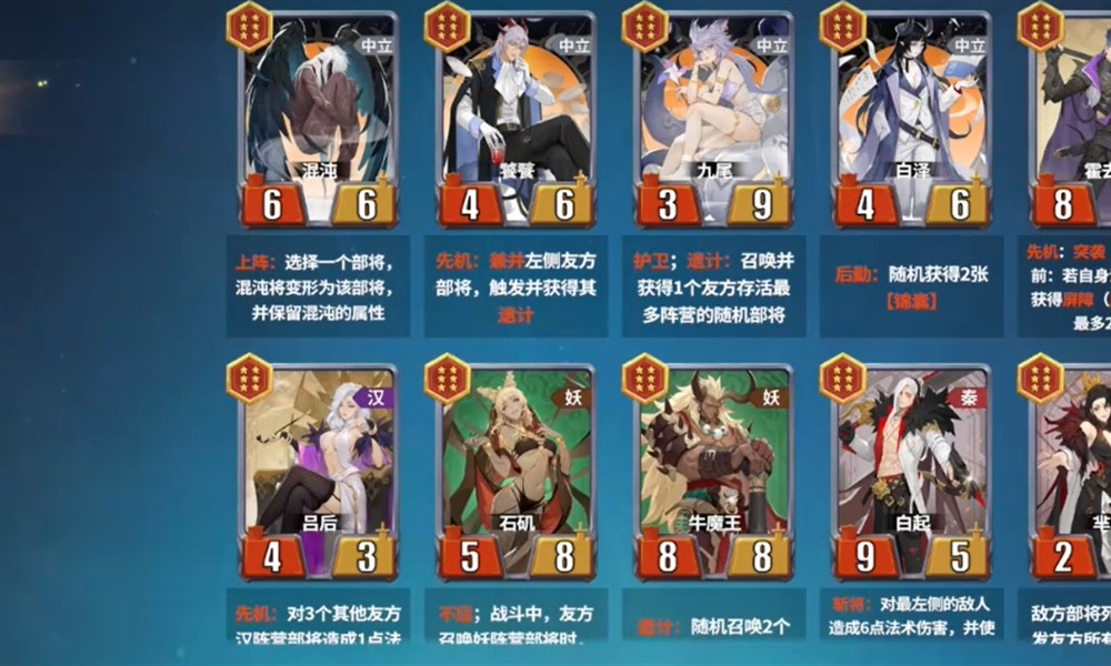 千机阵锦囊牌怎么玩 千机阵锦囊牌使用技巧