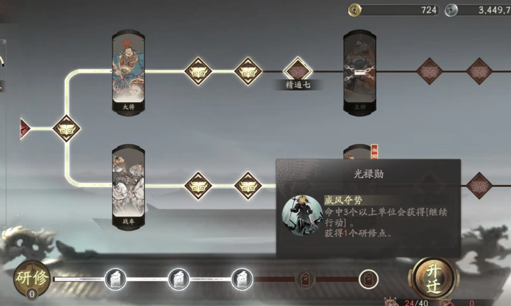 镭明闪击医疗职业怎么玩 医疗角色使用技巧