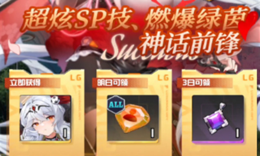 萌神契约任务几点更新 萌神契约每日任务刷新时间