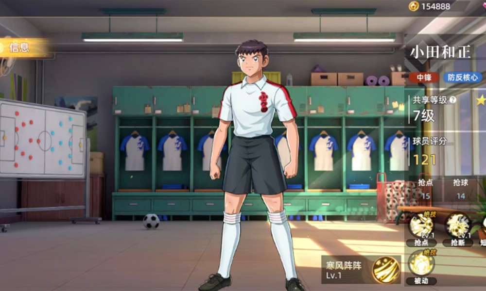 队长小翼王牌对决小田和正技能是什么 小田和正角色分析