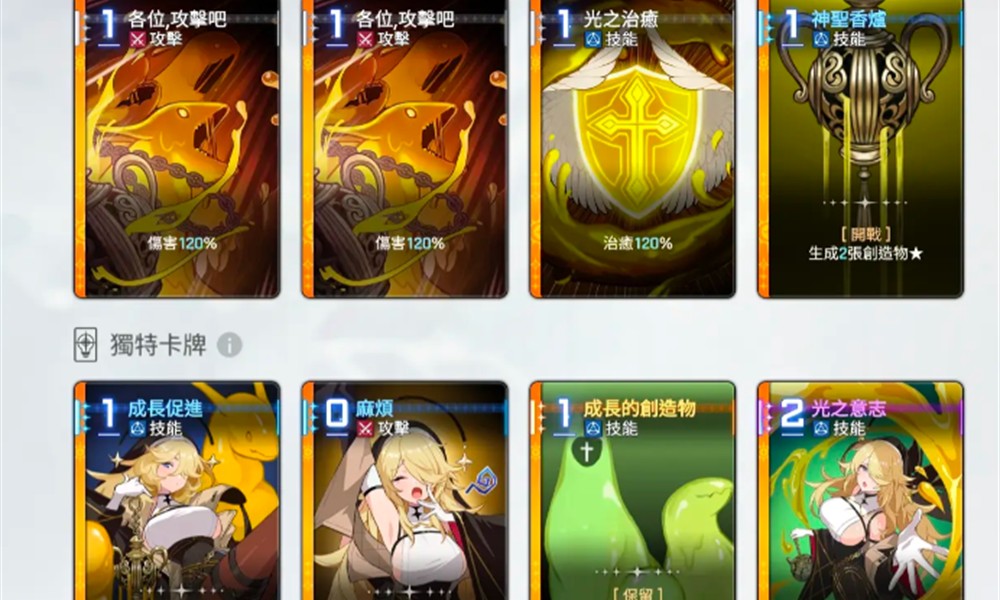 卡厄思梦境职业哪个好 卡厄思梦境强势角色推荐