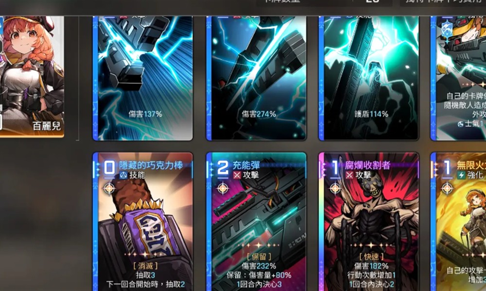 卡厄思梦境怎么丢弃卡牌 丢弃卡牌操作方法