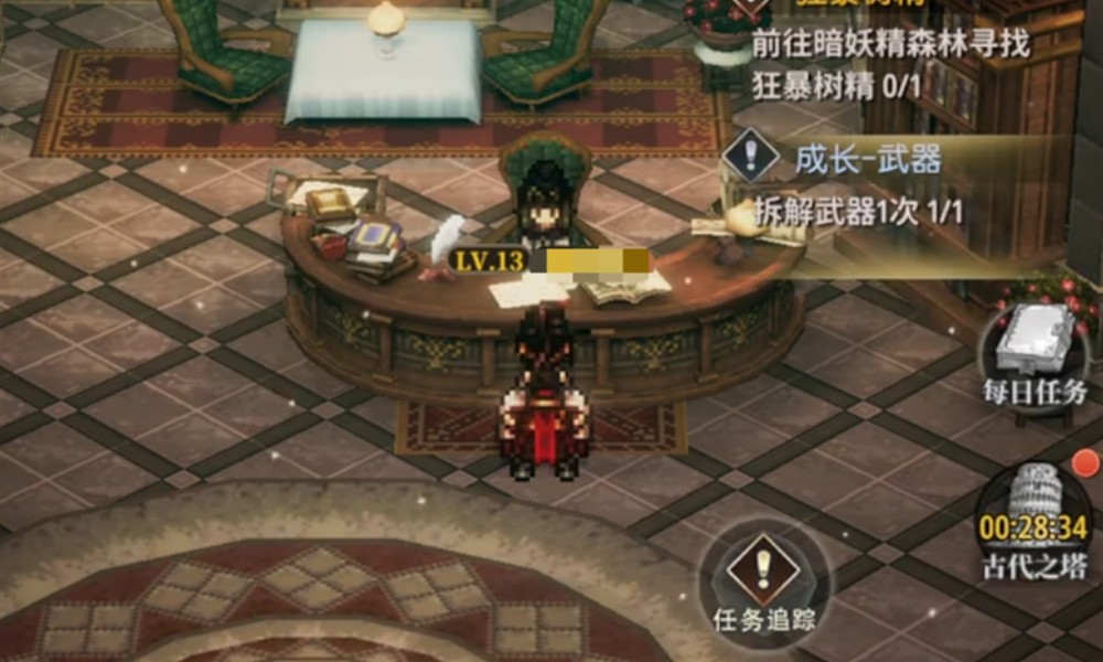 风之痕迹武器怎么获得 风之痕迹获取方法