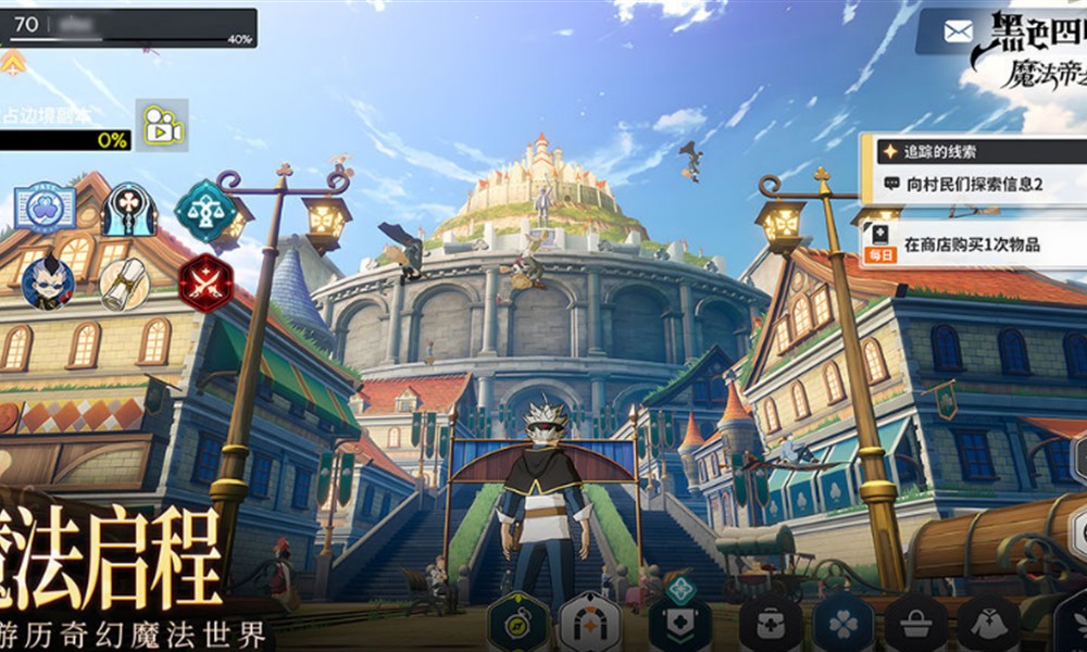 黑色四叶草魔法帝之道怎么玩 魔法帝之道玩法详解