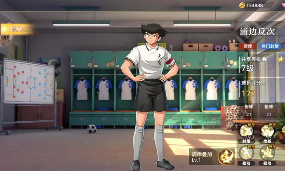 队长小翼王牌对决浦边反次怎么用 角色技能解析