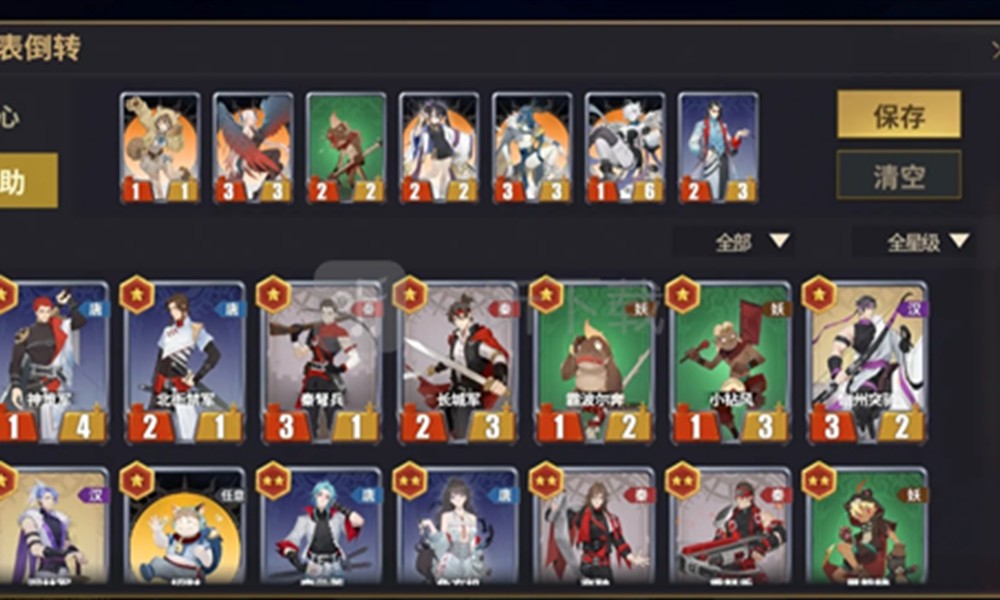 千机阵空城怎么玩 空城玩法详细攻略